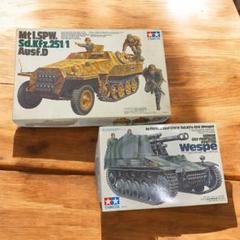 【未組立 】タミヤ TAMIYA ミリタリーフィギュア 2個まとめて
