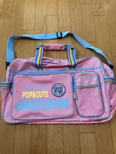 エンジェルブルー ボストンバッグ ナカムラくん 廃盤 レア商品