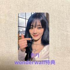 2025年最新】Queencardの人気アイテム - メルカリ