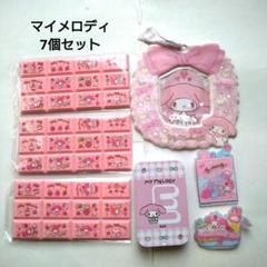 マイメロディ7個セット - メルカリ