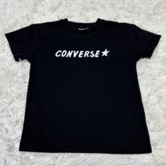 【コンバース】/converse/半袖/Tシャツ/カットソー/プリント/140