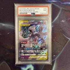 【ジャンク品シュリンク付き】ミラクルツイン　1BOX ジャンク品シュリンク付き】ミラクルツイン 1BOX