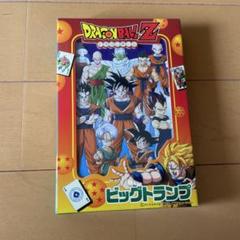 2025年最新】ドラゴンボール トランプの人気アイテム - メルカリ