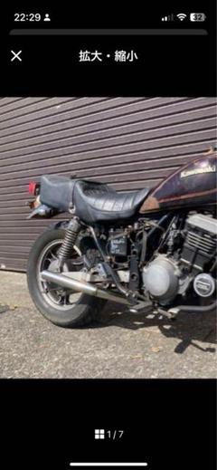 値下げ交渉可能‼️エリミネーター250se スーパーサウンド マフラー 2025年最新】エリミネーター250 SE マフラーの人気アイテム