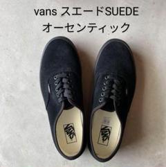 楽天市場】VANS スニーカー レディース メンズ オーセンティック