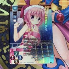 Lycee まどそふと　ラッキーカード　ひよひよひよりん psaセット Lycee まどそふと ラッキーカード ひよひよひよりん psaセット