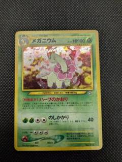 2025年最新】メガニウム ポケモンカードの人気アイテム - メルカリ