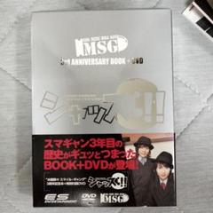 【スマイル】DVD詰め合わせ Amazon.co.jp: スマイル DVD-BOX : 松本 潤, 新垣結衣, 小池栄子