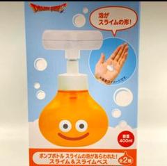 【未使用・非売品】ドラゴンクエスト　ポンプボトル Bibian 比比昂 - ☆未使用☆ドラゴンクエスト／ポンプボトル