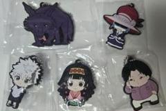 HUNTER × HUNTER カプセルラバーマスコットVol.6セット