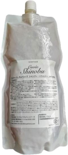 ランテージュキュベシノブシャンプーレフィル 楽天市場】美容室専用 ランテージュキュベシノブ シャンプー