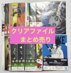 2025年最新】ヒロアカ クリアファイル 一番くじの人気アイテム