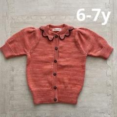 最終値下げ◇misha&puff ポップコーン カーディガン Misha & Puff Original Popcorn Sweater - Rose Go