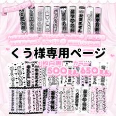 2025年最新】キンブレ シート オーダーの人気アイテム - メルカリ