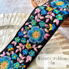 インド刺繍リボン　1m (113