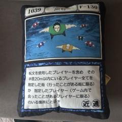 ハンターハンター　クッション　アカンパニー HUNTER×HUNTER アベイル