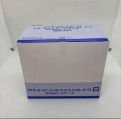 ポケモンカードゲーム バトルパートナーズ グミ 20個入り 1BOX