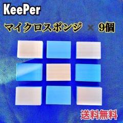 2025年最新】keeper ポリカコートの人気アイテム - メルカリ