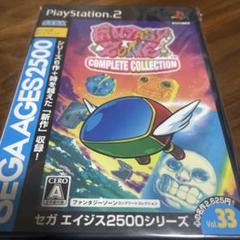 ファンタジーゾーン コンプリートコレクション