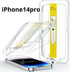 iphone14pro ガラスフィルム 6.1インチ 2枚入り