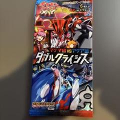 『ラスト1点』ポケモンカード　XY ダブルクライシス　ポケカ　未開封