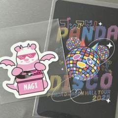パンダドラゴン なぎ 横ハピカ29枚セット パンダドラゴン CD ハピカ セット - メルカリ
