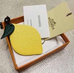 HERMÈS  フルーツポルト　レモン型チャーム 027891CA-11 HERMÈS フルーツポルトレモン型チャーム 027891CA-11