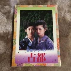 山口百恵  映画パンフレット 13作品セット   三浦友和、市川昆、大林宣彦 山口百恵 映画パンフレット 13作品セット 三浦友和、市川昆