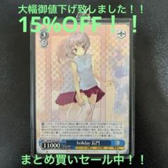 ツリー色のドレス 長門 ホロ 4枚セット ヴァイス ハルヒ 角川 ファッション通販】 ツリー色のドレス 長門 角川 ハルヒ