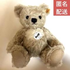 シュタイフ Steiff テディベア パディ 027178 廃盤 タグ付 シュタイフ ショップ テディベア 販売 ショップ 株式会社タルガ