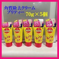 2025年最新】小林プリティー角質除去クリーム70gの人気アイテム