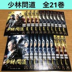 2025年最新】琅琊榜弐の人気アイテム - メルカリ