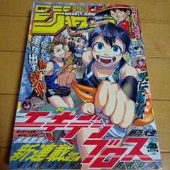 2025年最新】マンガ切り抜きの人気アイテム - メルカリ