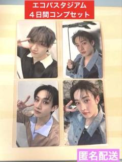 【おすすめ】 StrayKids スキズ 会場限定 Hollow バンチャン トレカ エコパ アイドル