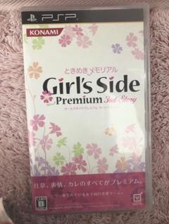 ときめきメモリアル Girl’s Side 3 GS
