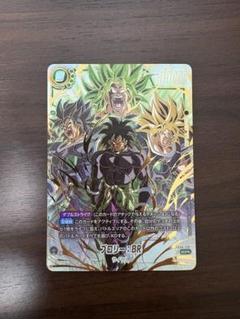 2025年最新】ブロリーパラレルの人気アイテム - メルカリ