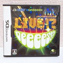 【USED】HUDSON×GReeeeN ライブ!？ DeeeeS!？