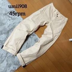 umii908 45rpm 日本製　クリーム色