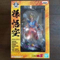 コ*ー様 [未開封品]ドラゴンボール 孫悟空　SMSD DIORAMA DB-0 フィギュア専門店 -ソダチトイズ / 再販 SMSD 海外限定
