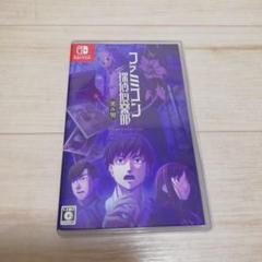 Switch ファミコン探偵倶楽部 笑み男
