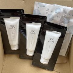 よかせっけん チューブタイプ 長寿の里 88g×3本 ⭐️新品 泡だ