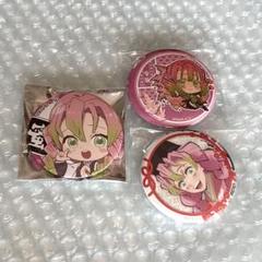 入荷なう ハートアップ 缶バッジ 鬼滅の刃 甘露寺蜜璃 謹賀新年 誕生 初詣 ピンズ・ピンバッジ・缶バッジ