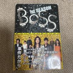 Boss Season 1の中古 未使用品を探そう メルカリ