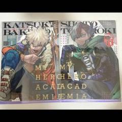 ヒロアカ クリアファイル 最強ジャンプ 3種 コンプリート 全種 爆豪 轟 緑谷 Amazon.co.jp: 僕のヒーローアカデミア ヒロアカ 爆豪 緑谷 轟