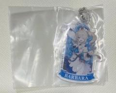 原神 アクリルチャーム バーバラ