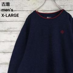 古着 BOCA classics スウェット 無地 刺繍ロゴ シンプル 紺 XL
