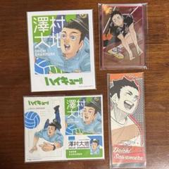 ハイキュー‼︎ フォトカード＆ステッカーコレクション 第3弾