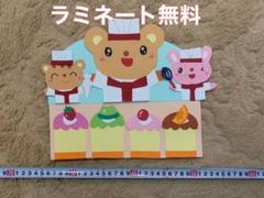 壁面飾り 保育園 幼稚園 表