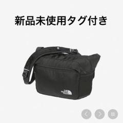2025年最新】ベビースリングバッグ ノースフェイスの人気