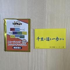 ハイキュー 缶マグネット 2点セット